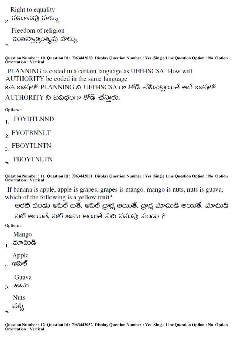 AP LAWCET 2017 Question Papers PDF (3-Year and 5-Year LL.B.)