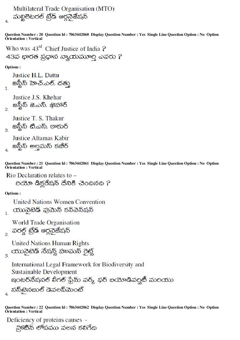 AP LAWCET 2017 Question Papers PDF (3-Year and 5-Year LL.B.)
