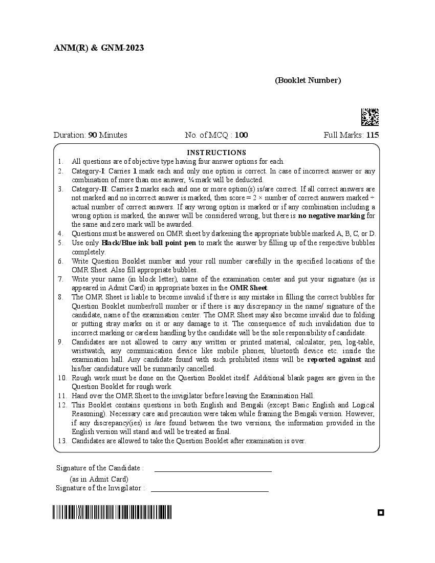 WB ANM GNM 2023 Question Paper - Page 1