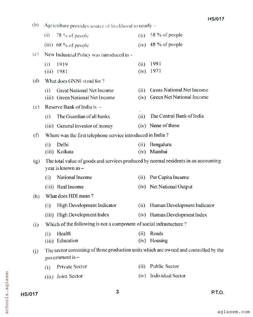 MBSE HSLC Question Papers 2021 (PDF) - AglaSem