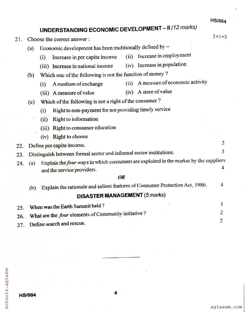 MBSE HSLC Question Papers 2021 (PDF) - AglaSem