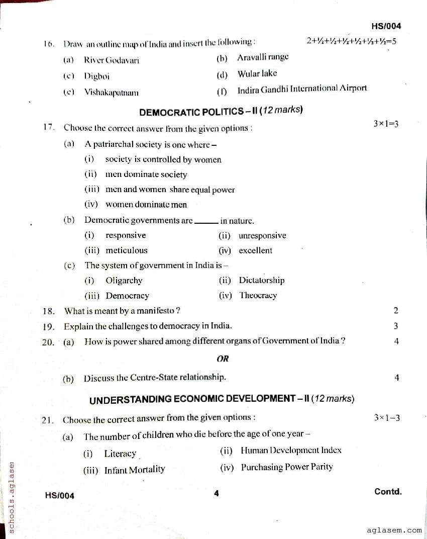 Mbse Hslc Question Papers 2023 (pdf) - Aglasem