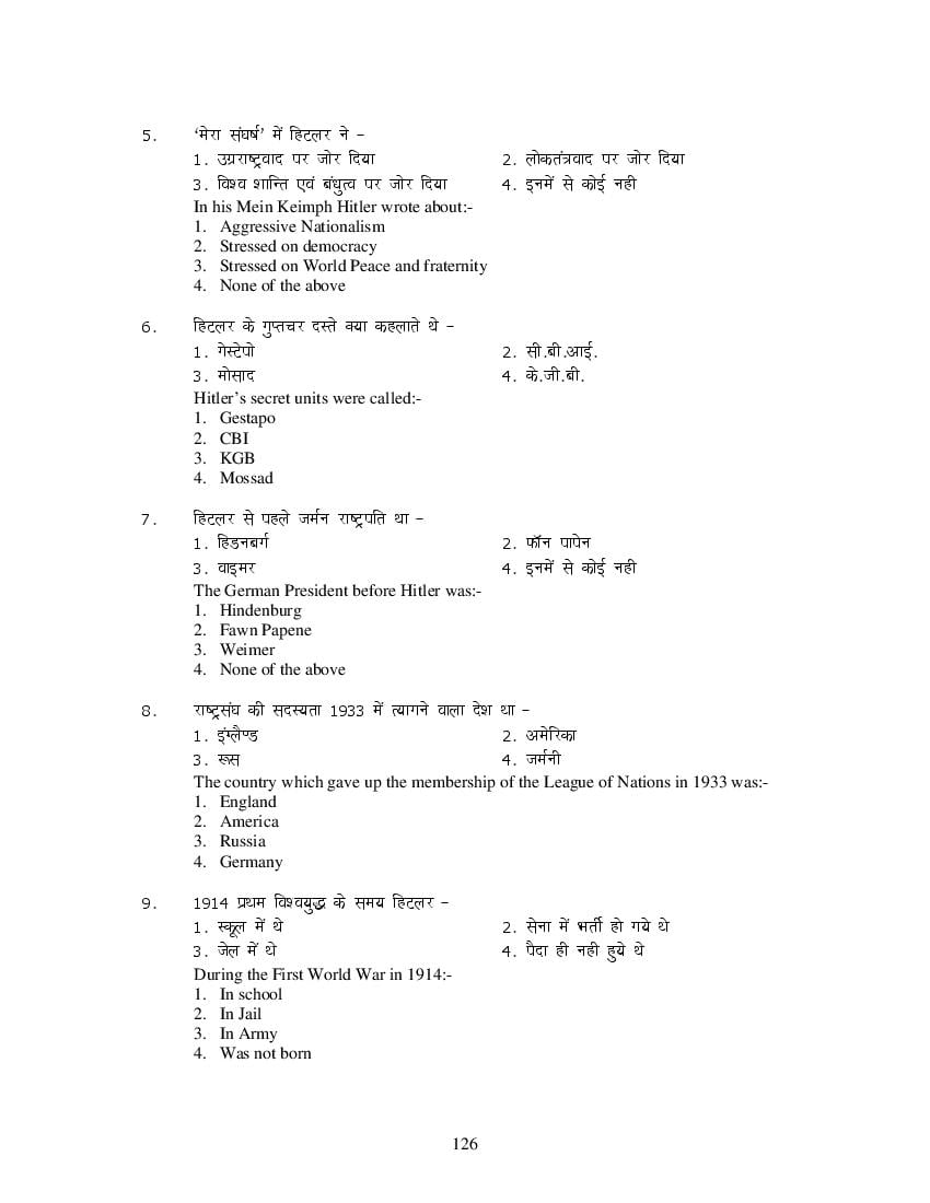 MP Board Class 11 History Question Bank (PDF) – Important Questions