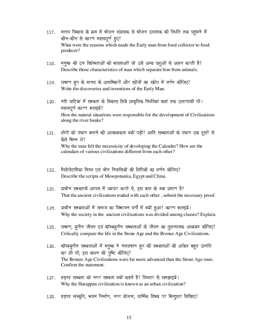 MP Board Class 11 History Question Bank (PDF) – Important Questions