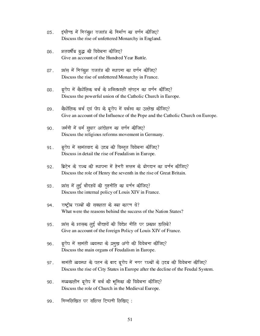 MP Board Class 11 History Question Bank (PDF) – Important Questions