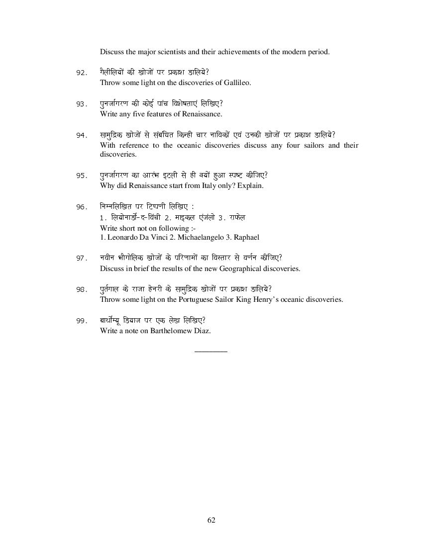 MP Board Class 11 History Question Bank (PDF) – Important Questions