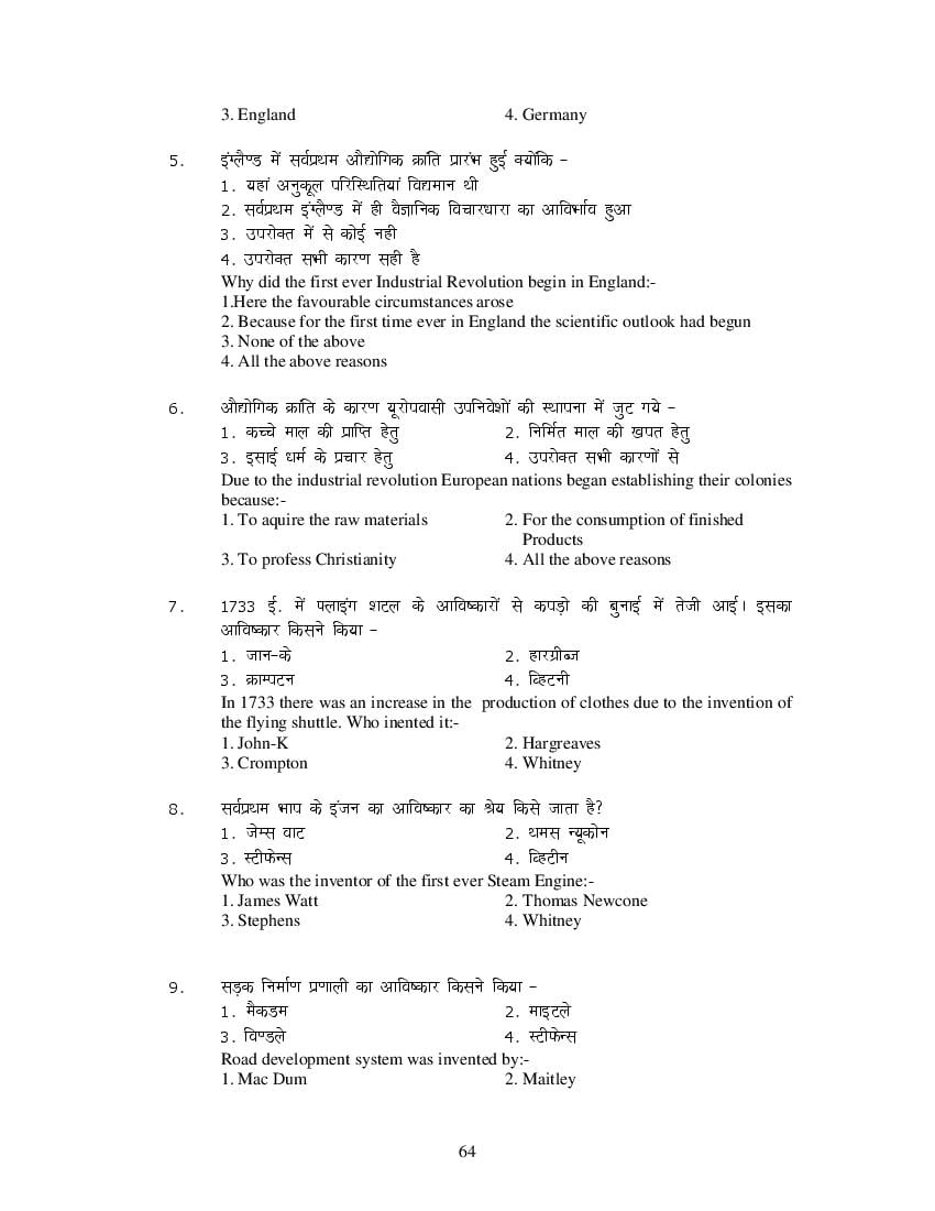 MP Board Class 11 History Question Bank (PDF) – Important Questions