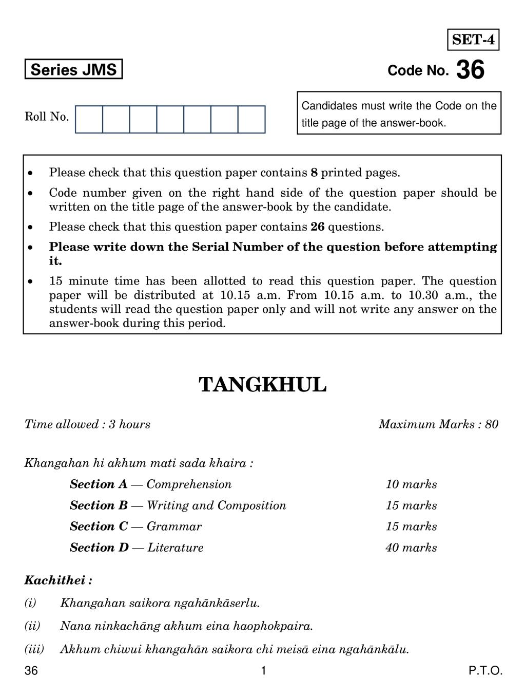 CBSE Class 10 Tangkhul Question Paper 2019 - Page 1