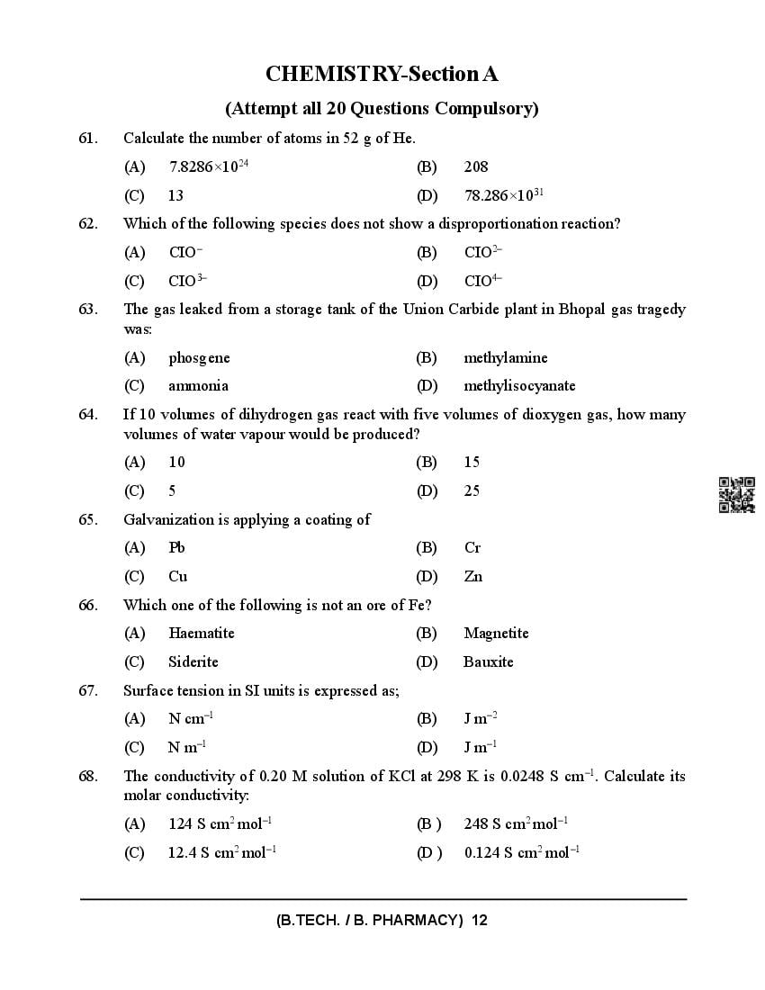 HPCET 2024 Question Paper PDF (B.Tech/B.Pharm, MBA, MCA)