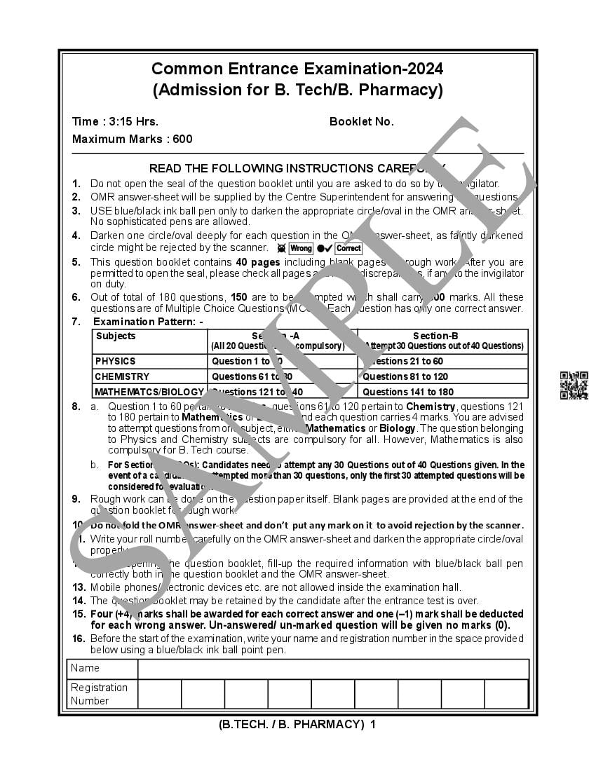HPCET 2024 Question Paper PDF (B.Tech/B.Pharm, MBA, MCA)