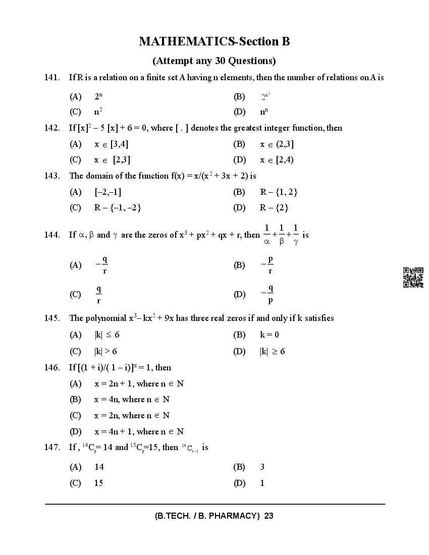 HPCET 2024 Question Paper PDF (B.Tech/B.Pharm, MBA, MCA)