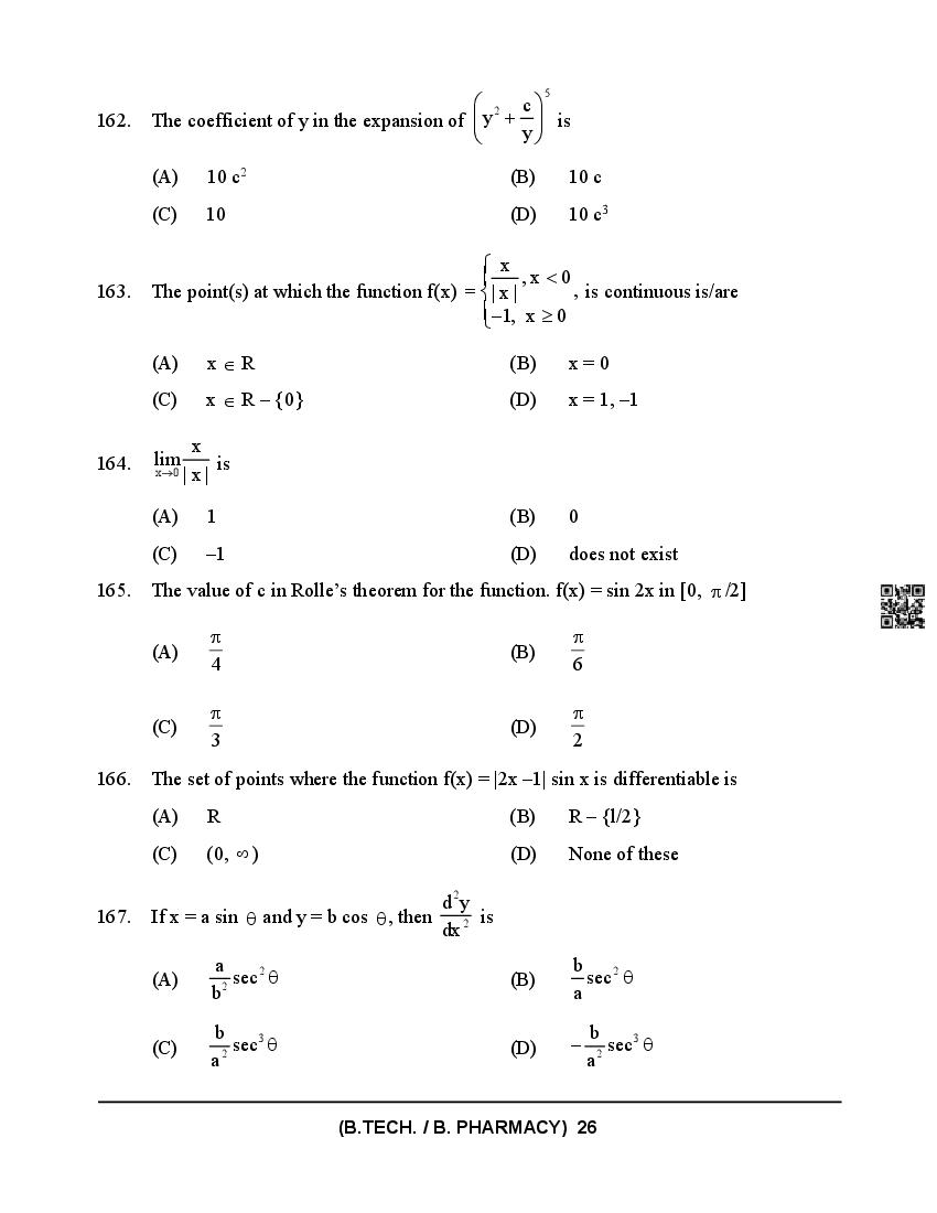 HPCET 2024 Question Paper PDF (B.Tech/B.Pharm, MBA, MCA)
