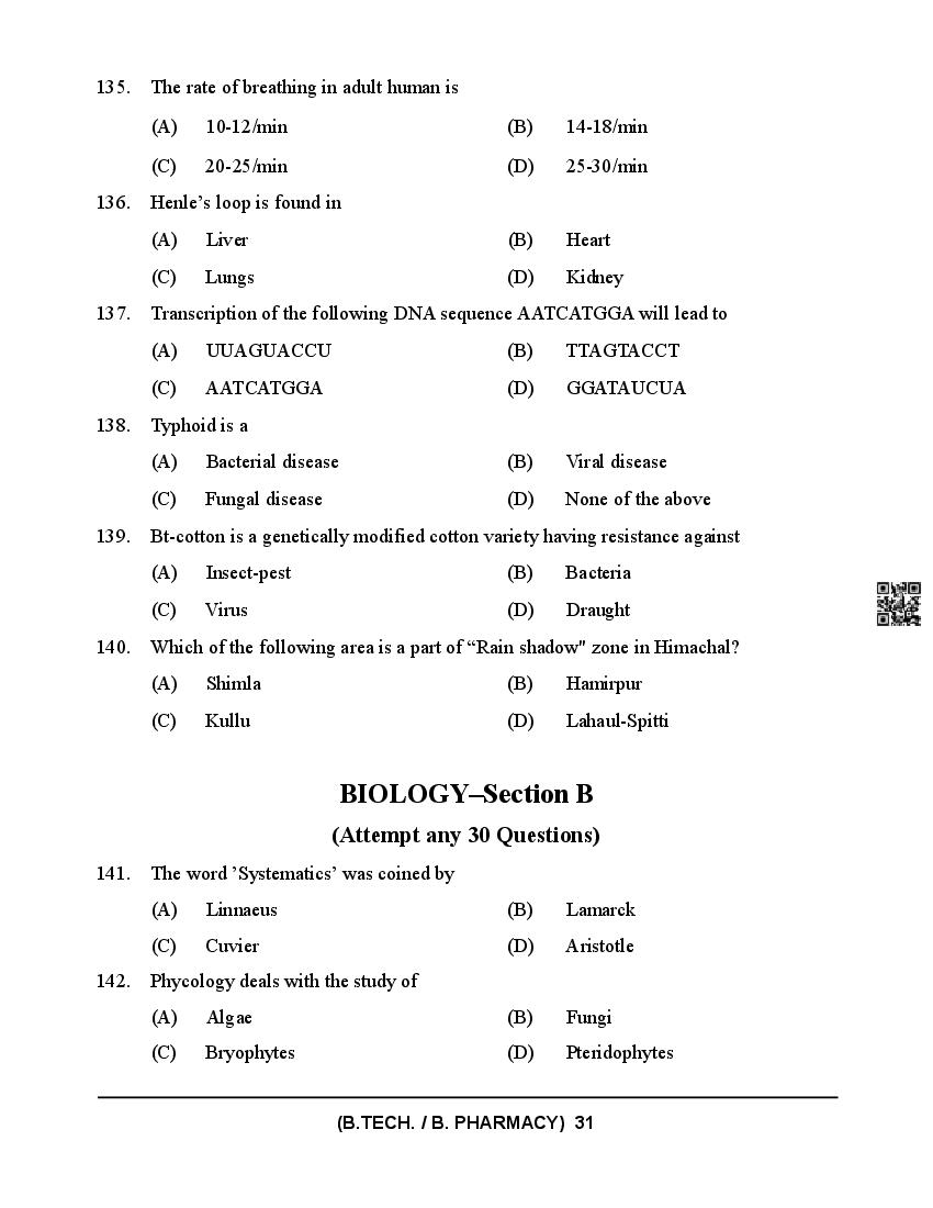 HPCET 2024 Question Paper PDF (B.Tech/B.Pharm, MBA, MCA)