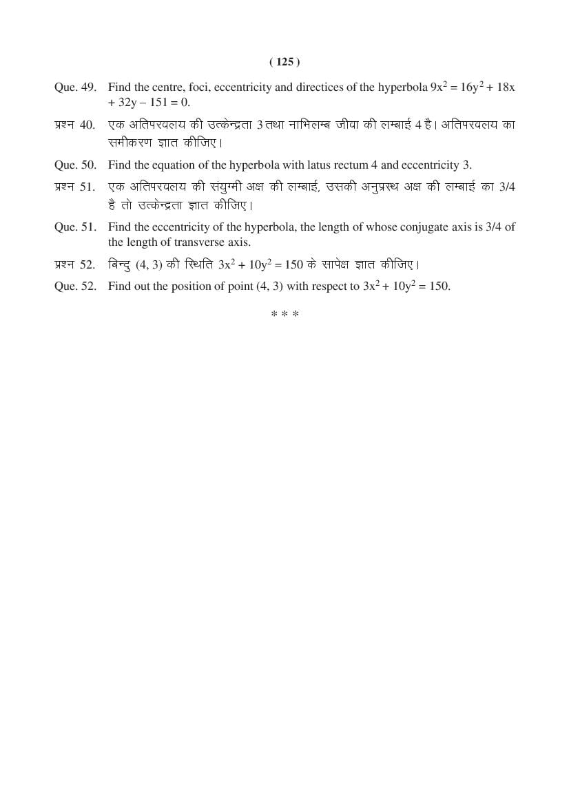 MP Board Class 11 Maths Question Bank (PDF) – Important Questions