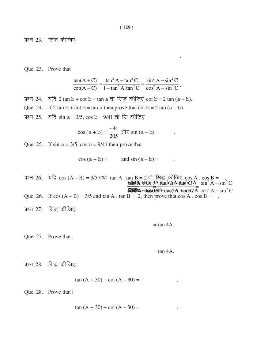 MP Board Class 11 Maths Question Bank (PDF) – Important Questions