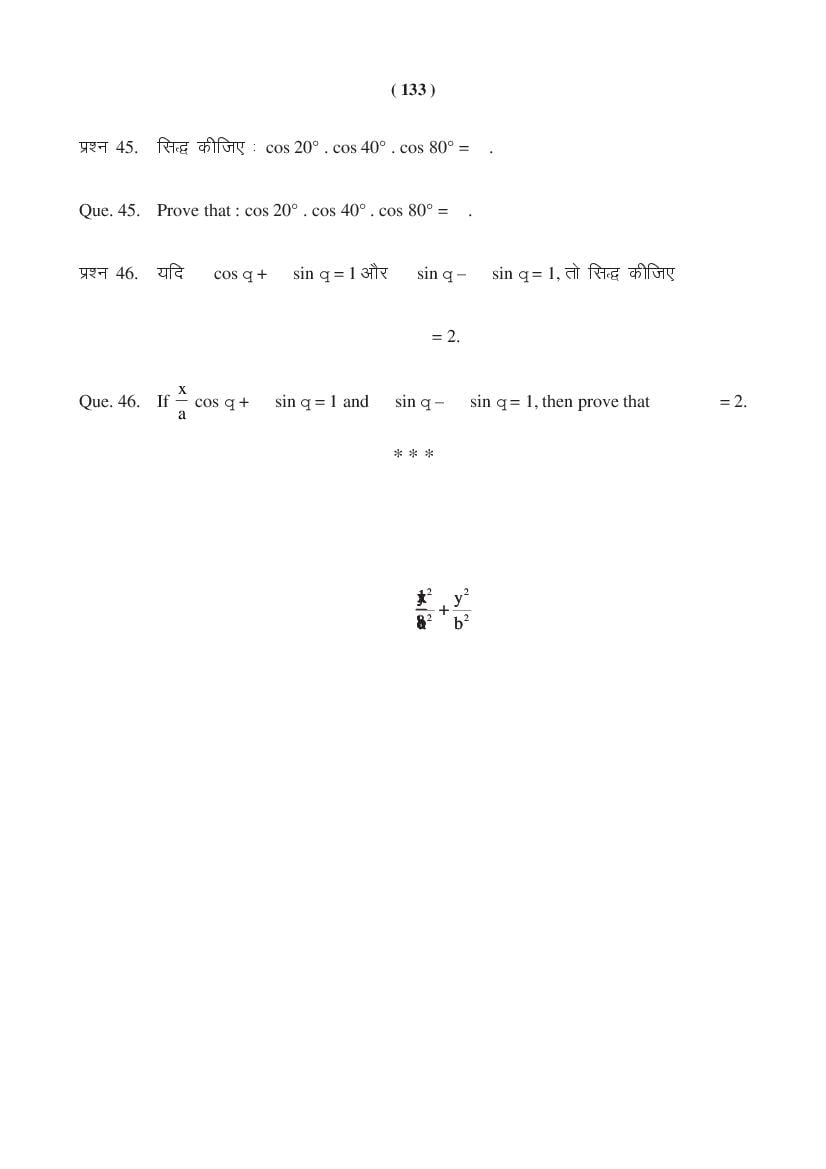 MP Board Class 11 Maths Question Bank (PDF) – Important Questions