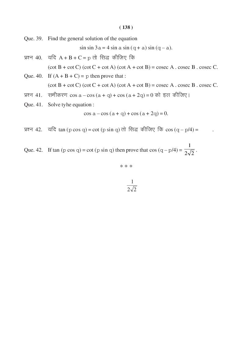 MP Board Class 11 Maths Question Bank (PDF) – Important Questions