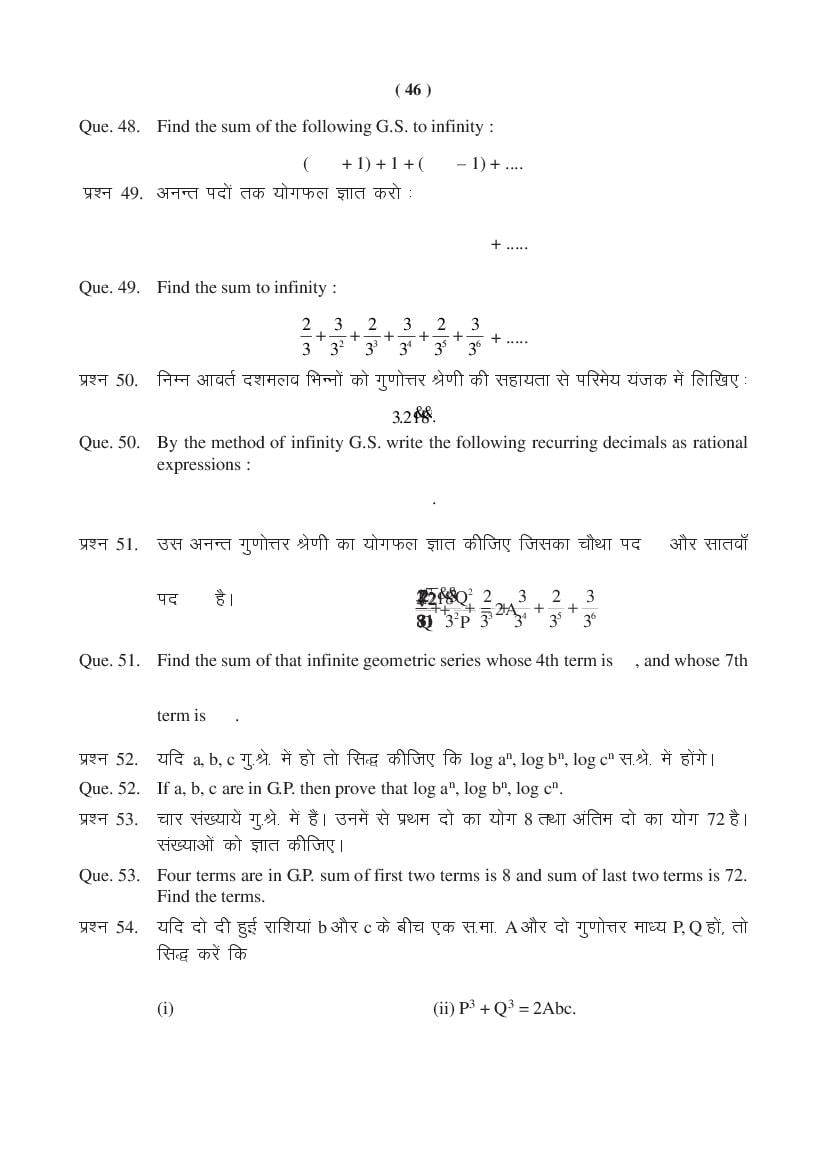 MP Board Class 11 Maths Question Bank (PDF) – Important Questions
