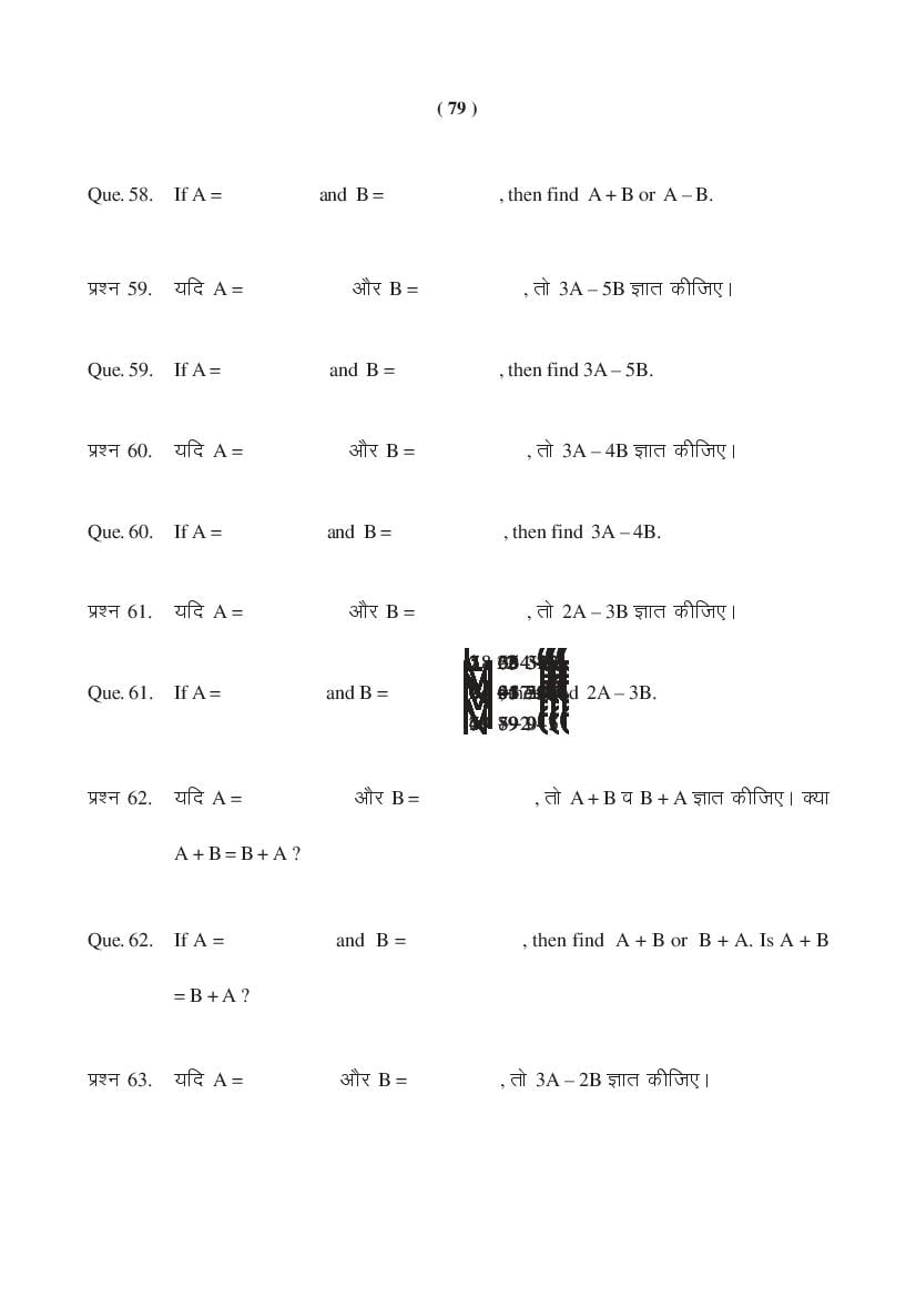MP Board Class 11 Maths Question Bank (PDF) – Important Questions