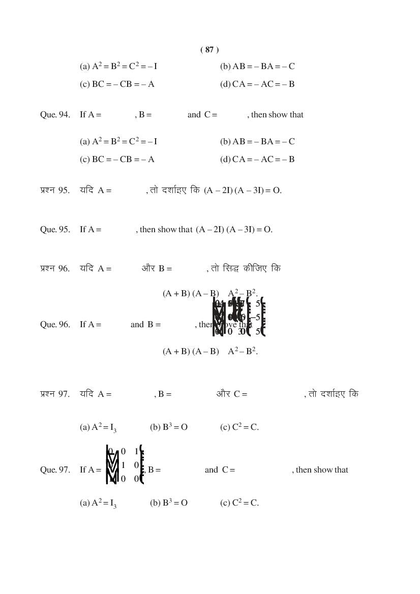 MP Board Class 11 Maths Question Bank (PDF) – Important Questions
