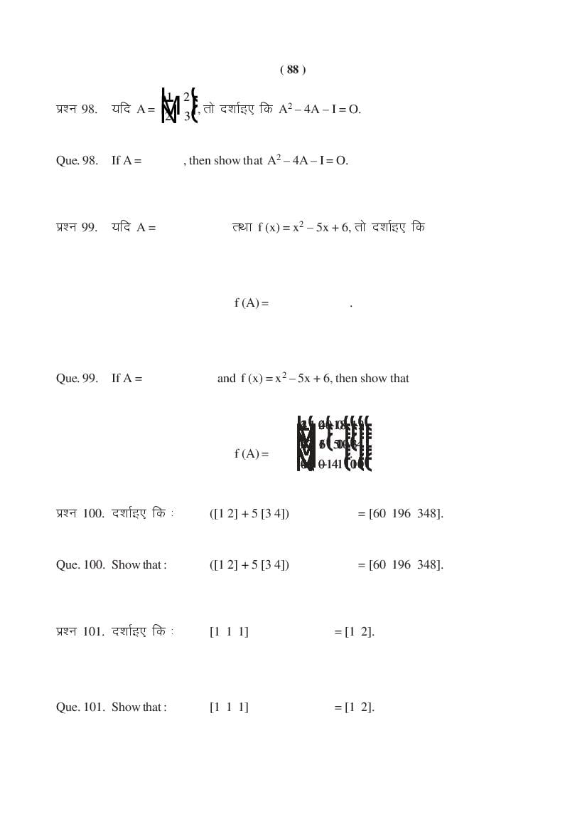 MP Board Class 11 Maths Question Bank (PDF) – Important Questions