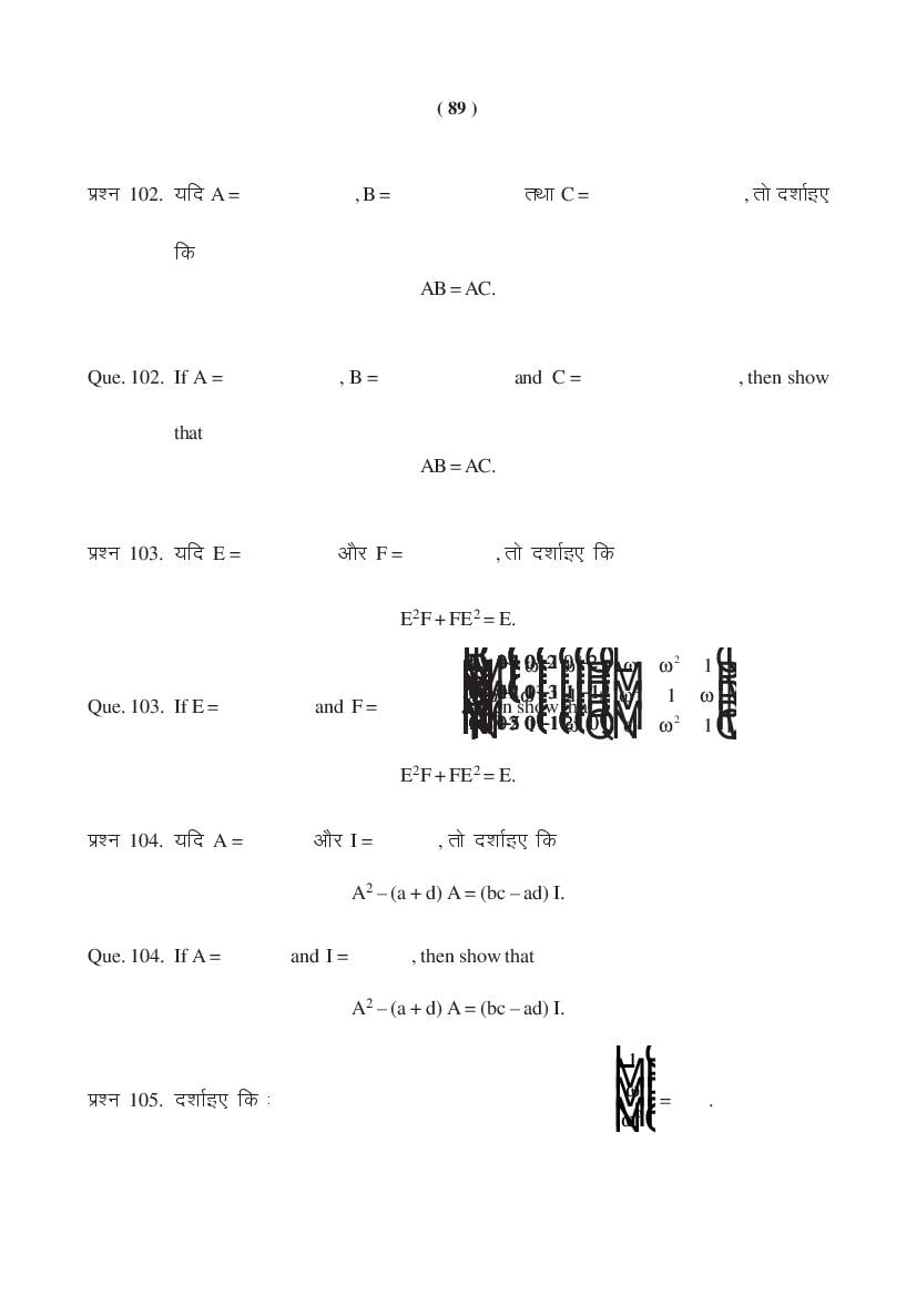 MP Board Class 11 Maths Question Bank (PDF) – Important Questions
