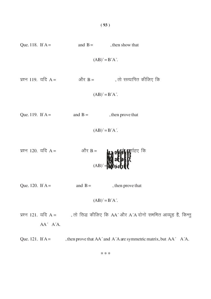 MP Board Class 11 Maths Question Bank (PDF) – Important Questions