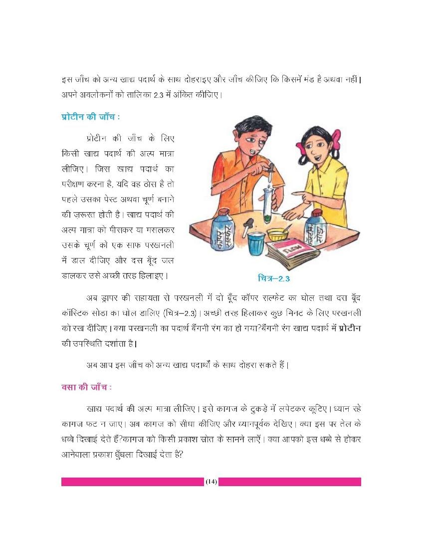 Bihar Board Book for Class 6 Science (PDF)