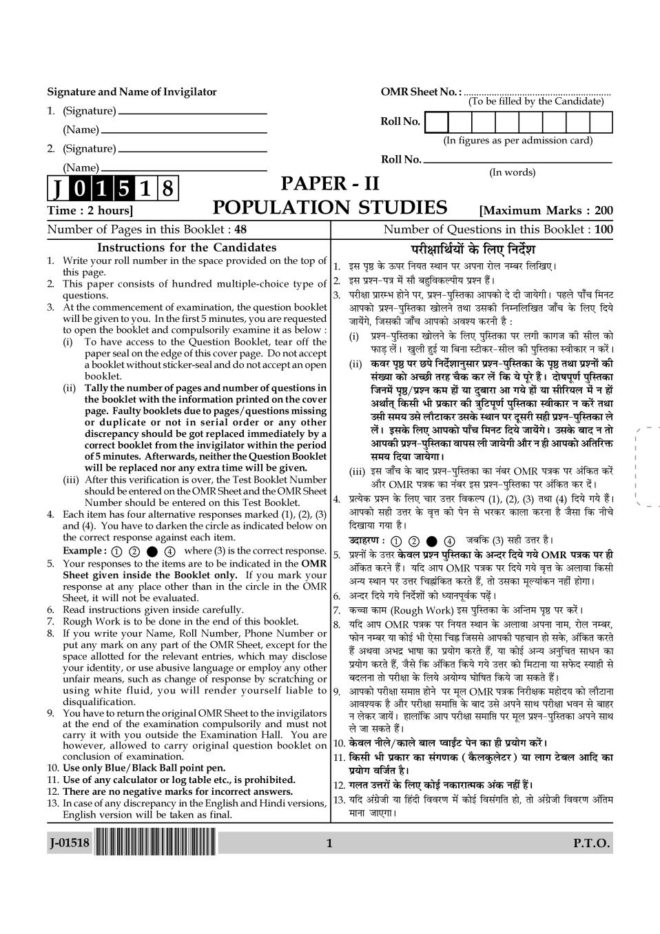 UGC NET Population Studies Question Paper 2018 - Page 1