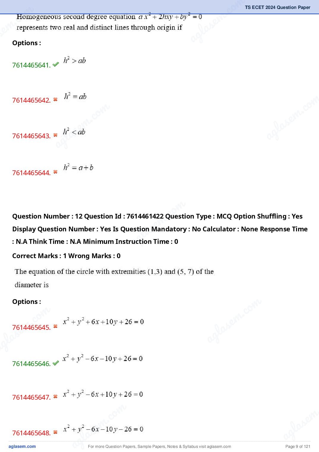 TS ECET 2024 Question Paper PDF with Answer Key (5 Papers)