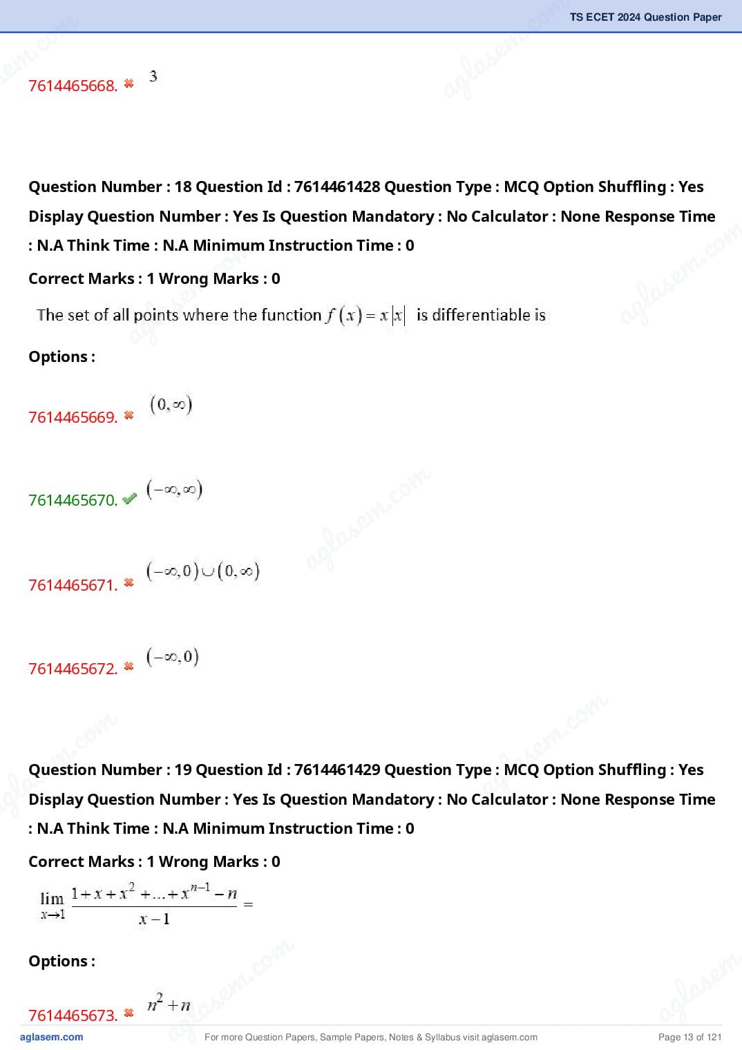 TS ECET 2024 Question Paper PDF with Answer Key (5 Papers)