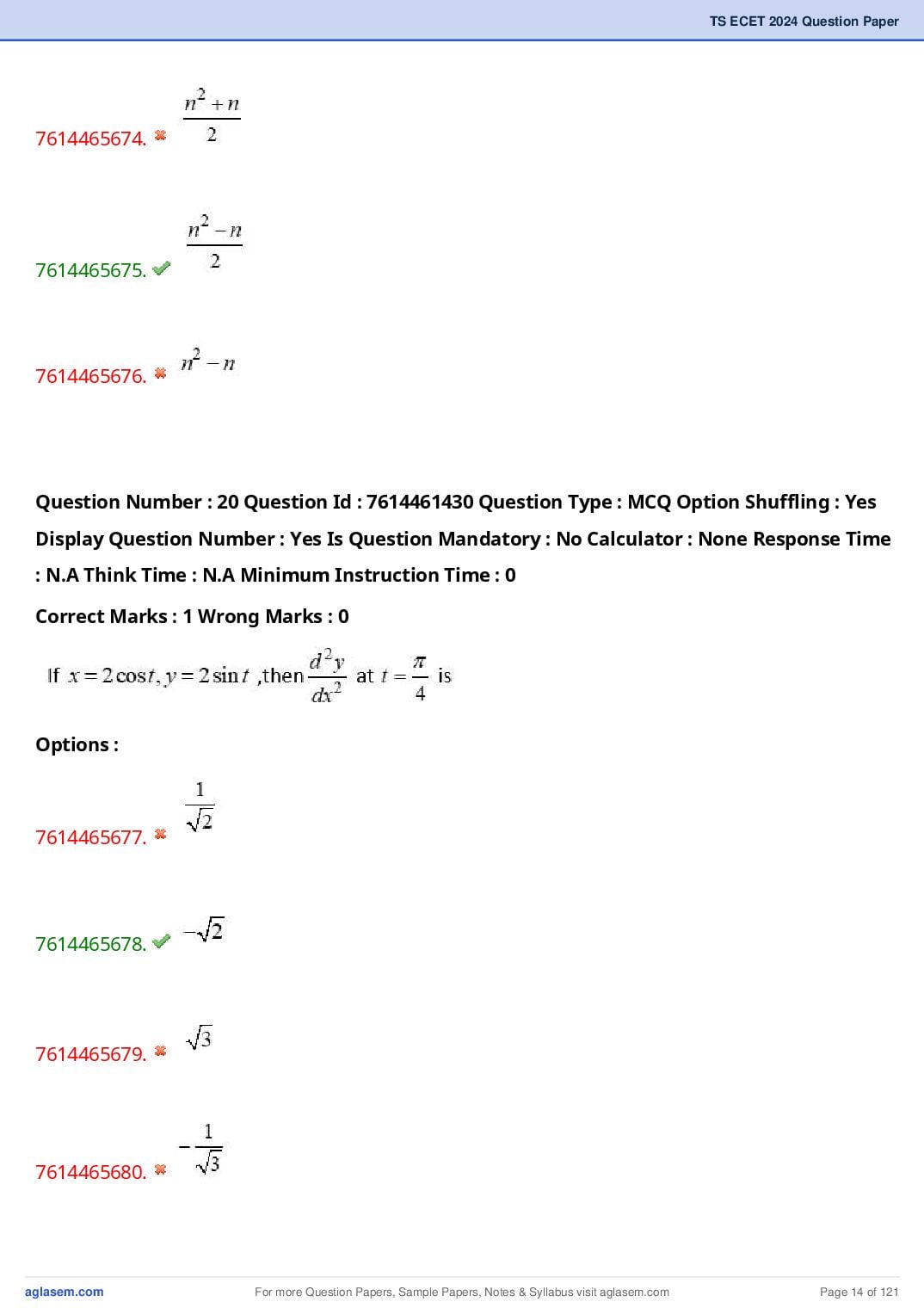 TS ECET 2024 Question Paper PDF with Answer Key (5 Papers)