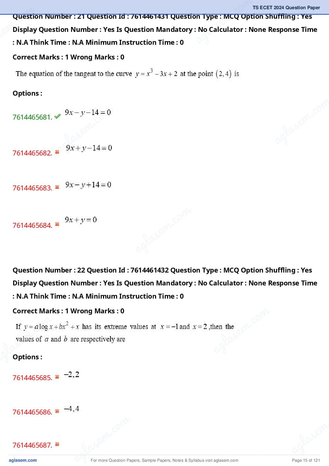 TS ECET 2024 Question Paper PDF with Answer Key (5 Papers)