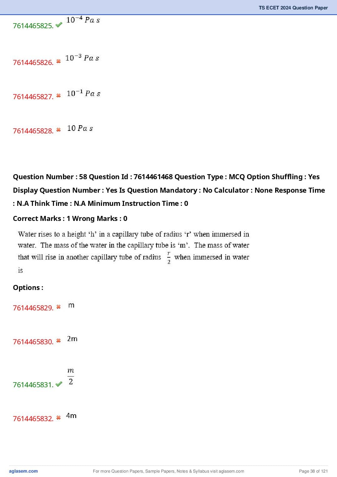 TS ECET 2024 Question Paper PDF with Answer Key (5 Papers)