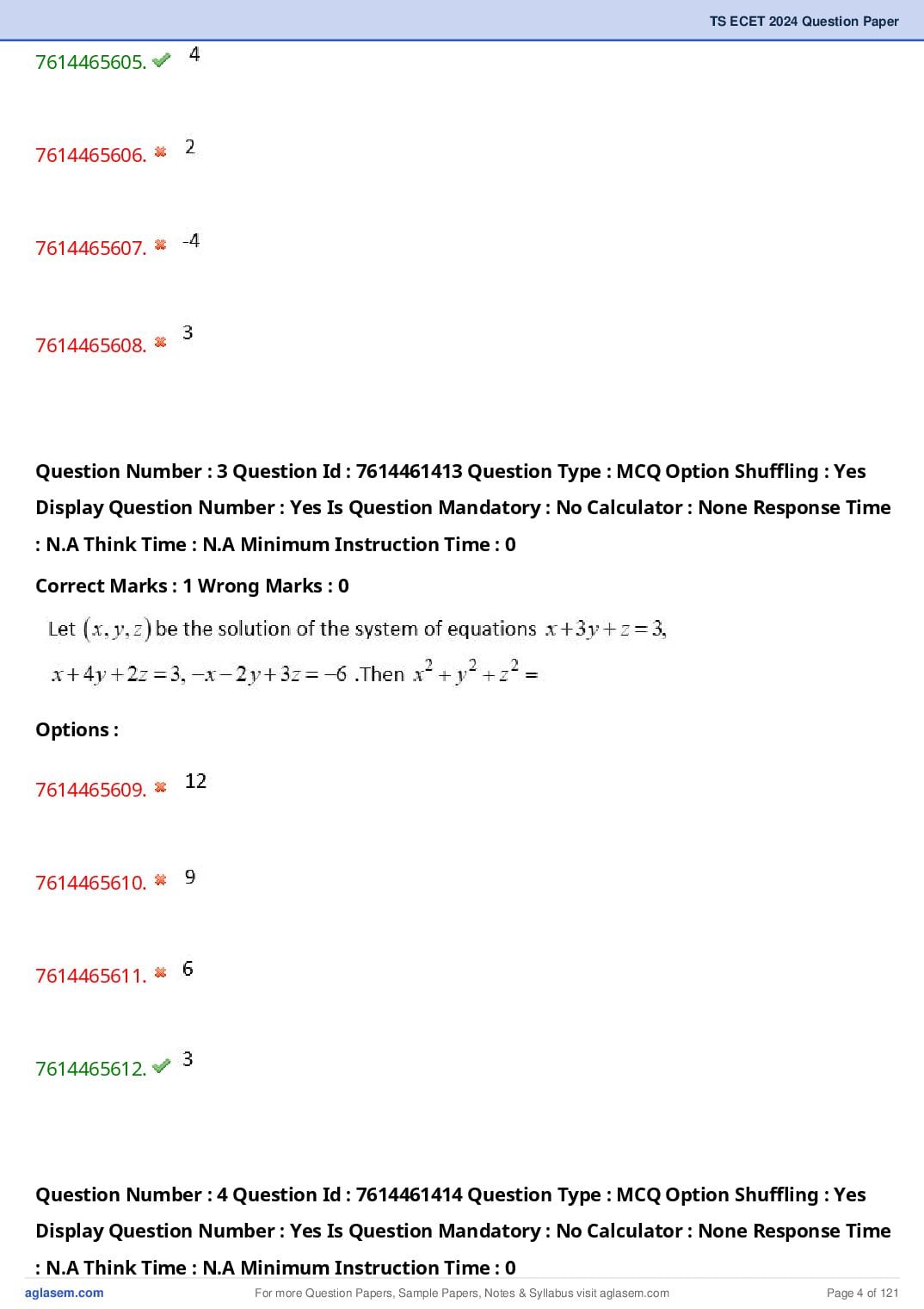 TS ECET 2024 Question Paper PDF with Answer Key (5 Papers)