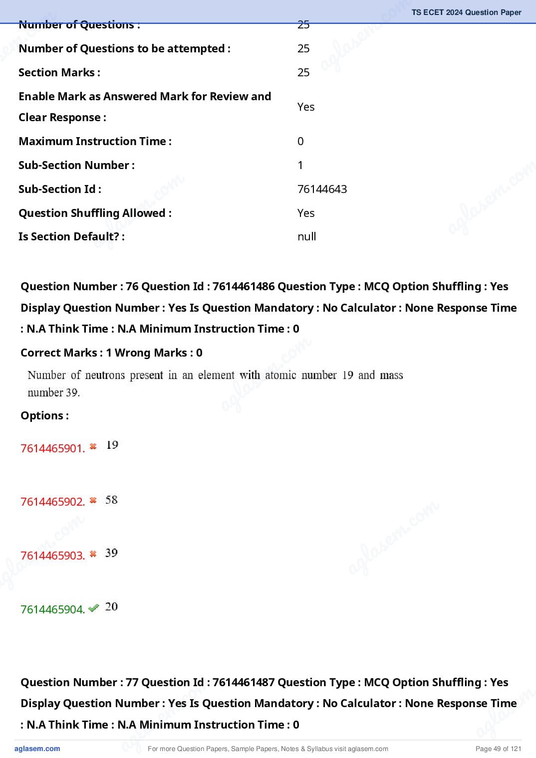 TS ECET 2024 Question Paper PDF with Answer Key (5 Papers)
