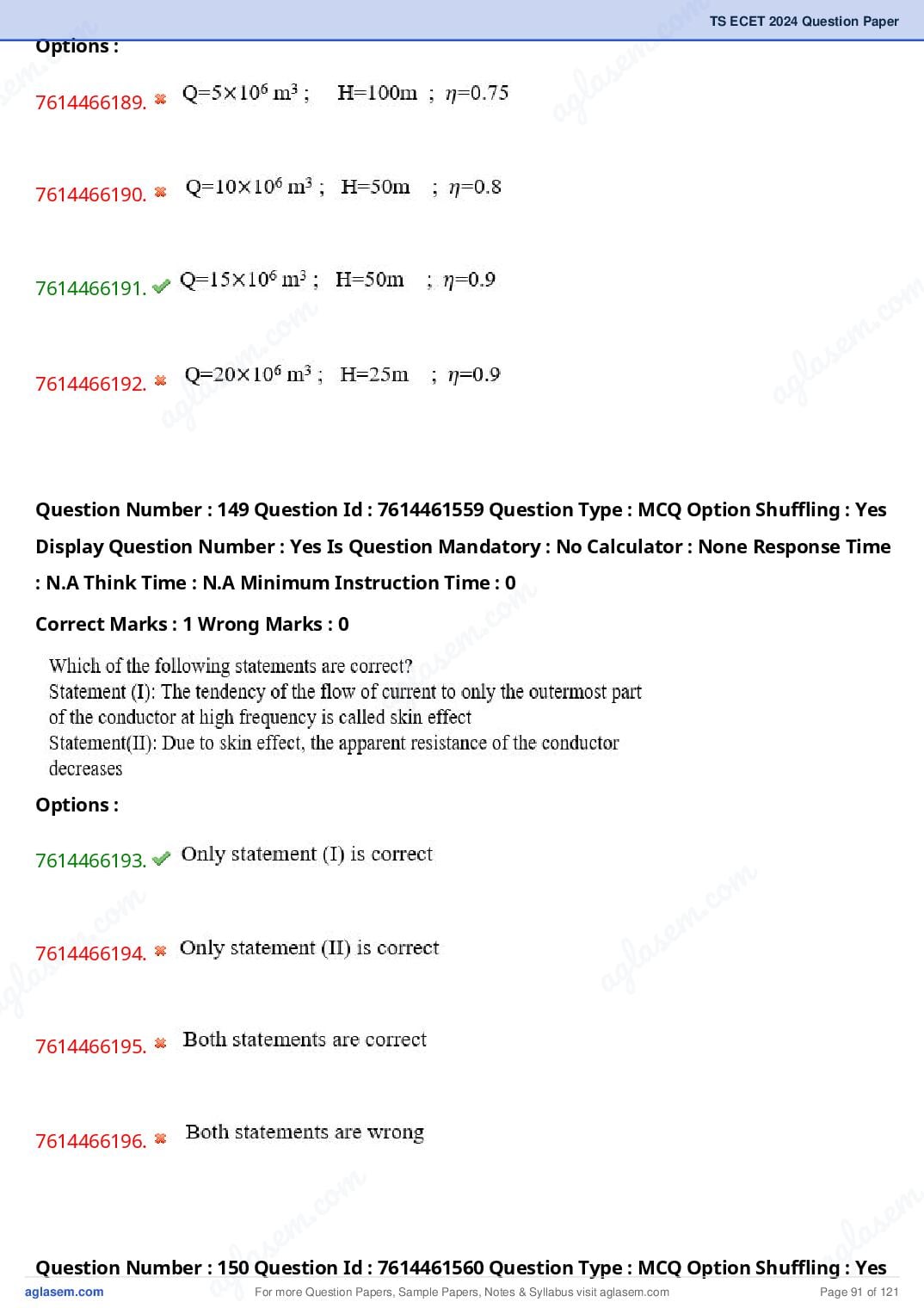 TS ECET 2024 Question Paper PDF with Answer Key (5 Papers)
