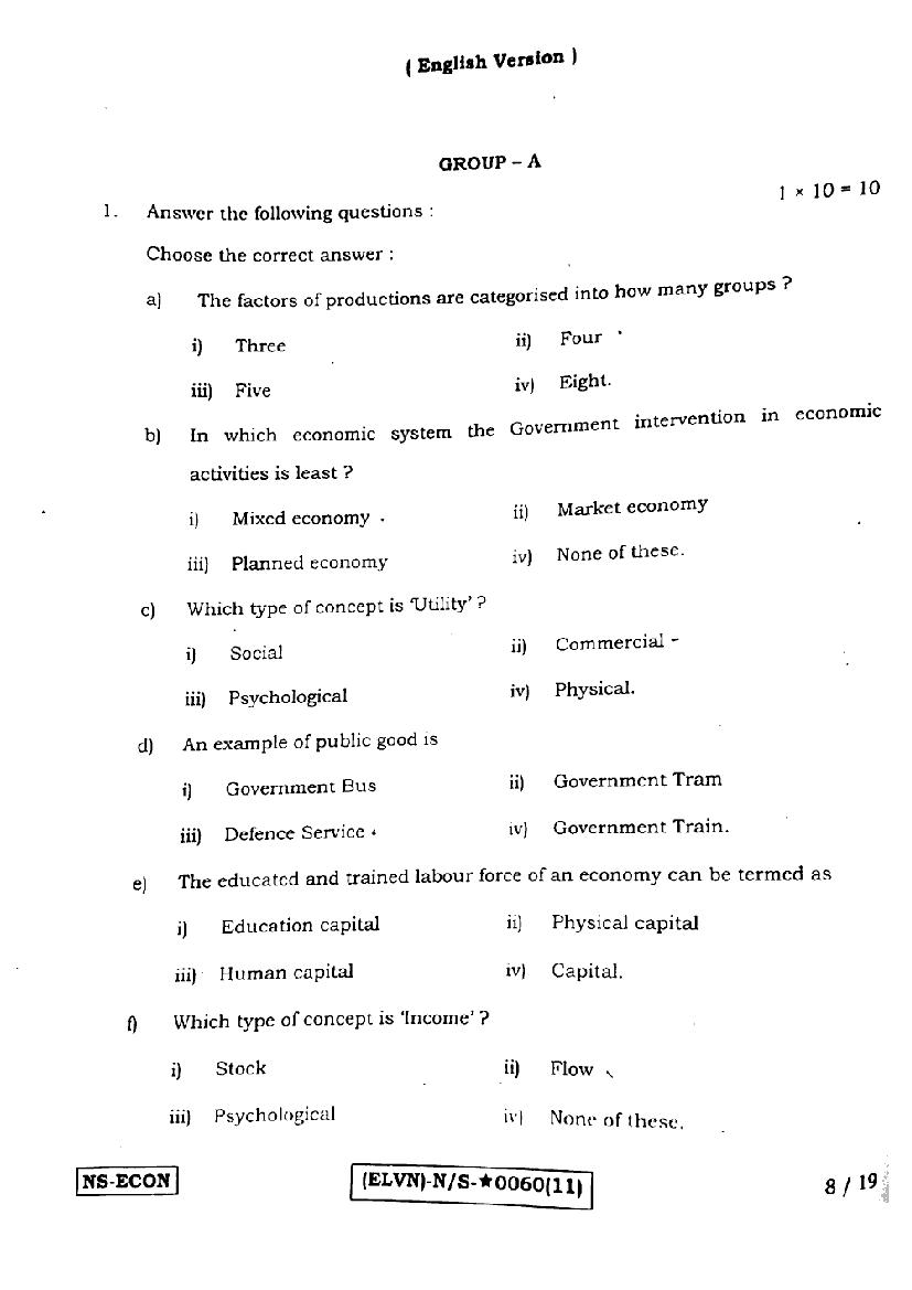 WB Board Class 11 Question Paper 2022 Economics - Page 1