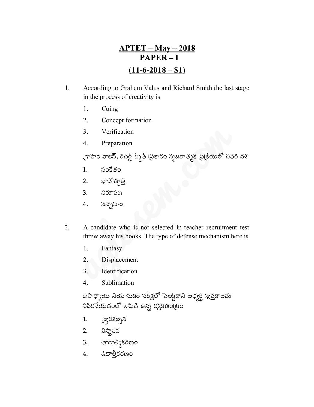 APTET Question Paper with Answers 11 Jun 2018 Paper 1 (Shift 1) - Page 1