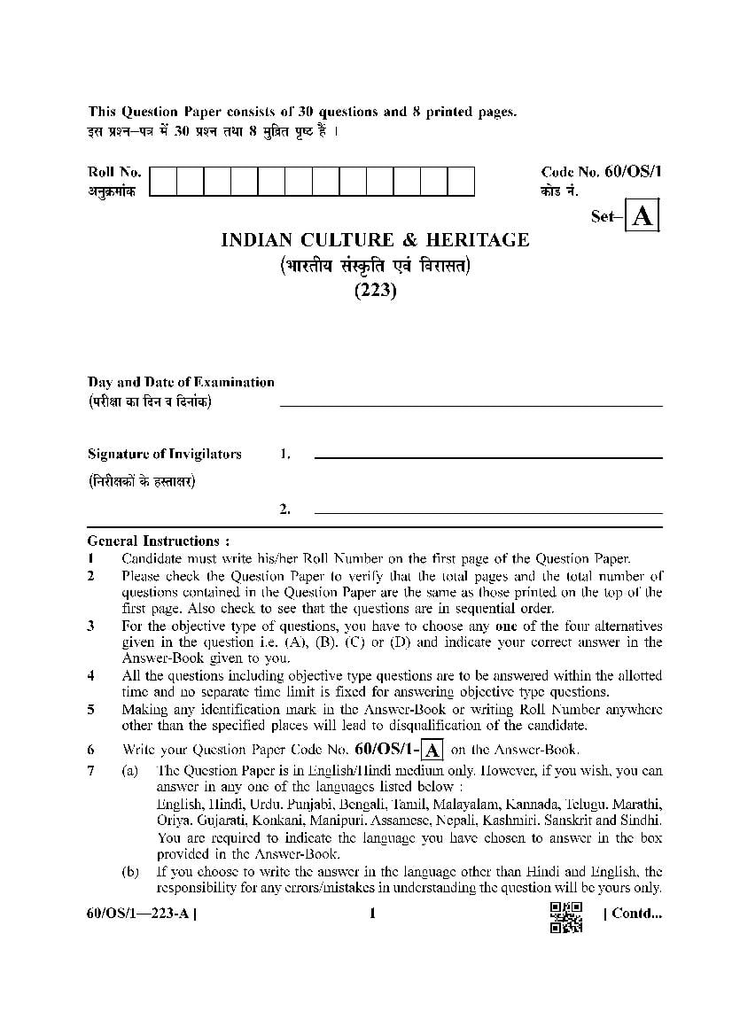 NIOS Class 10 Question Paper 2021 (Jan Feb) Indian Culture and Heritage - Page 1