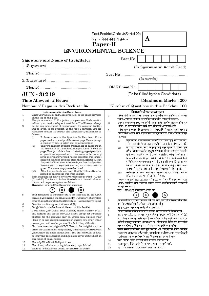 MAHA SET 2019 Question Paper 2 Environmental Science - Page 1