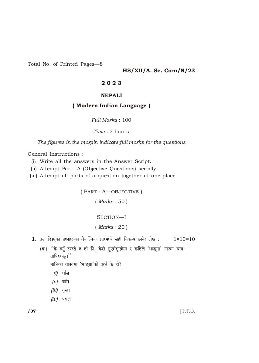 MBOSE Class 12 Question Paper 2023 for Nepali Mil - Page 1