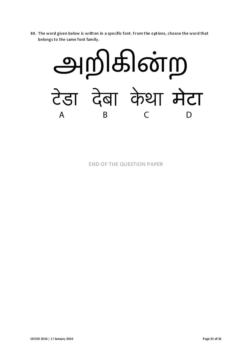 UCEED 2016 Question Paper PDF with Final Answer Key