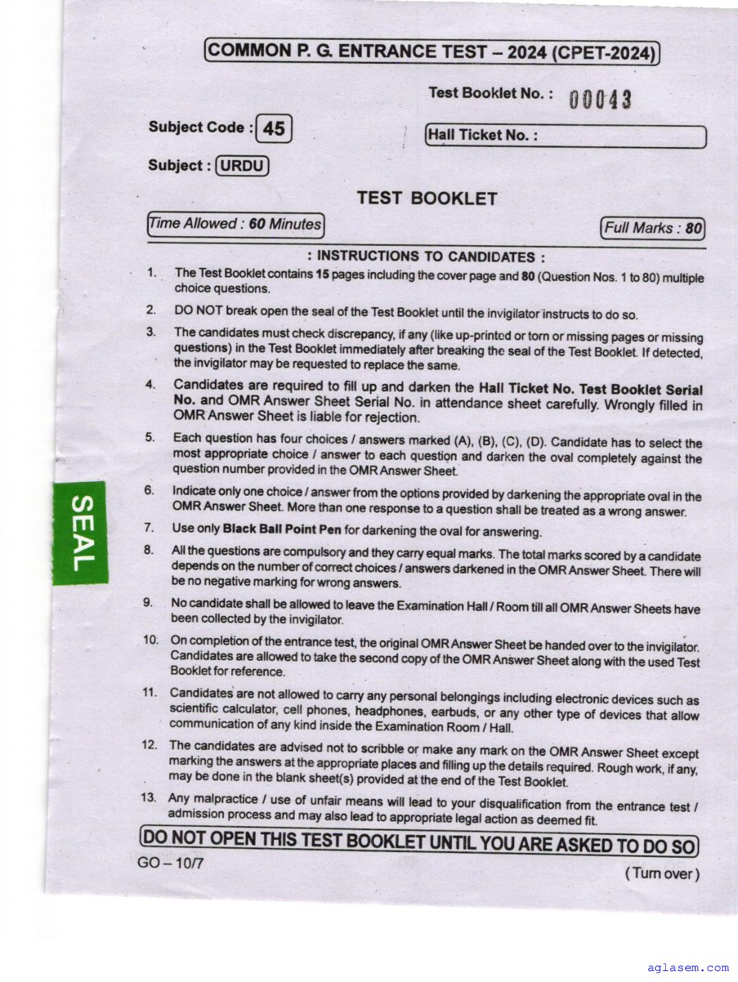 Odisha CPET 2024 Question Paper Urdu - Page 1 of 16