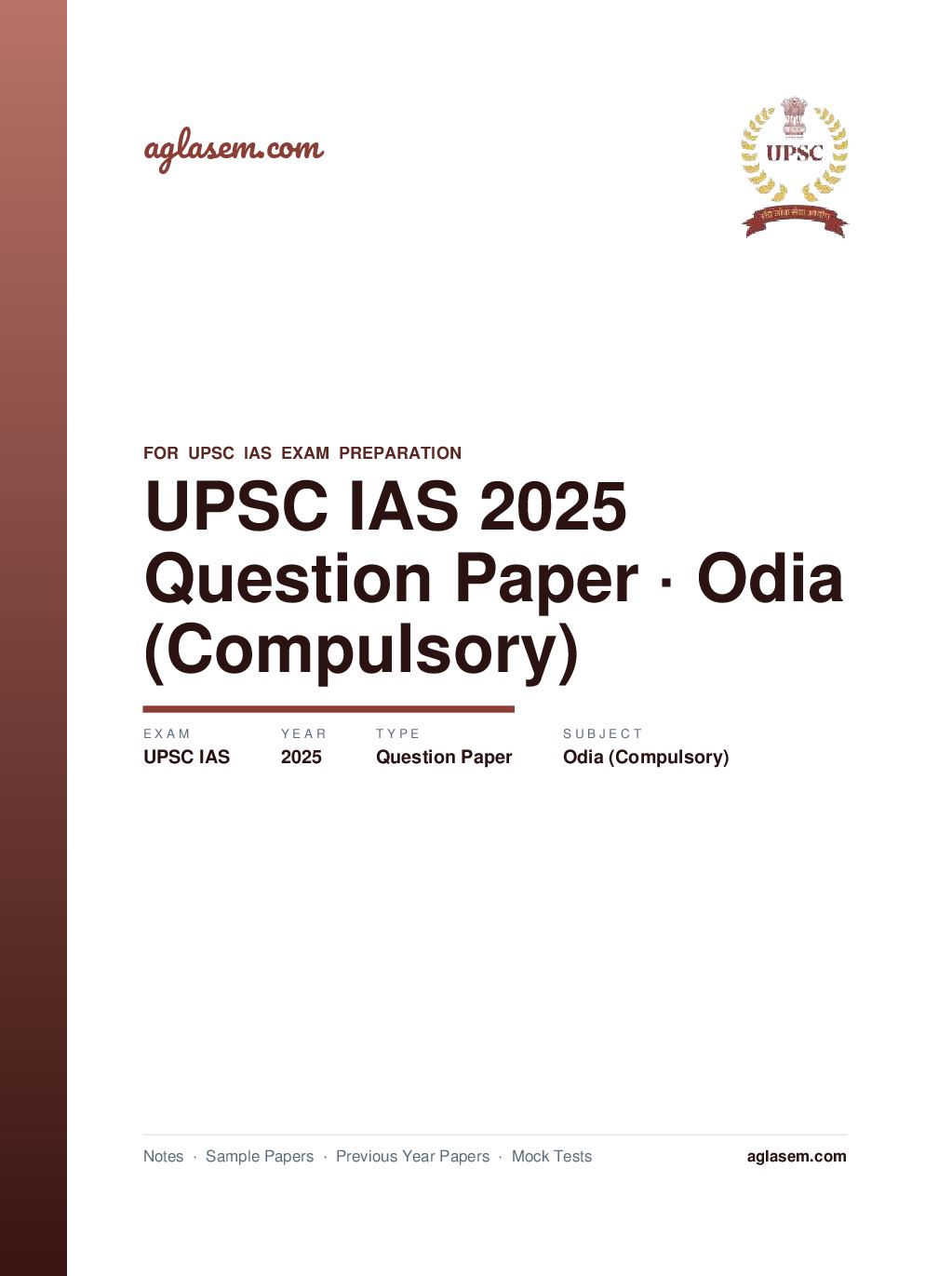 UPSC IAS 2025 Question Paper for Odia (Compulsory) - Page 1 of 9