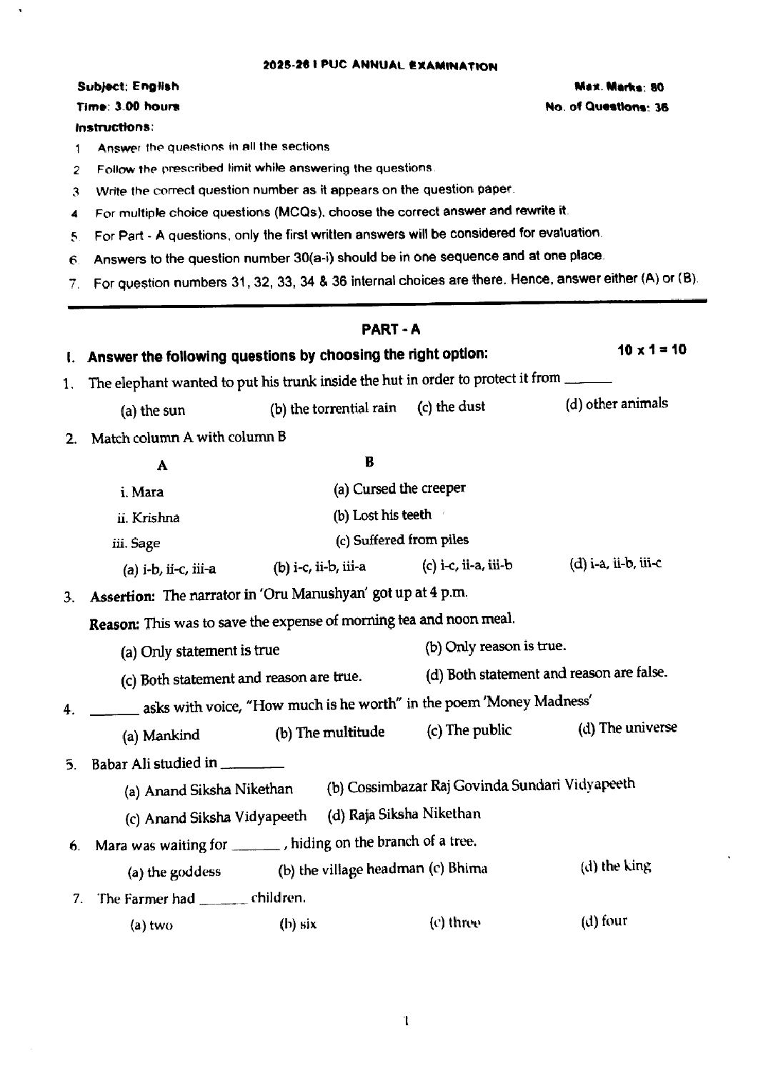 Karnataka 1st PUC Question Paper 2026 English - Page 1 of 5