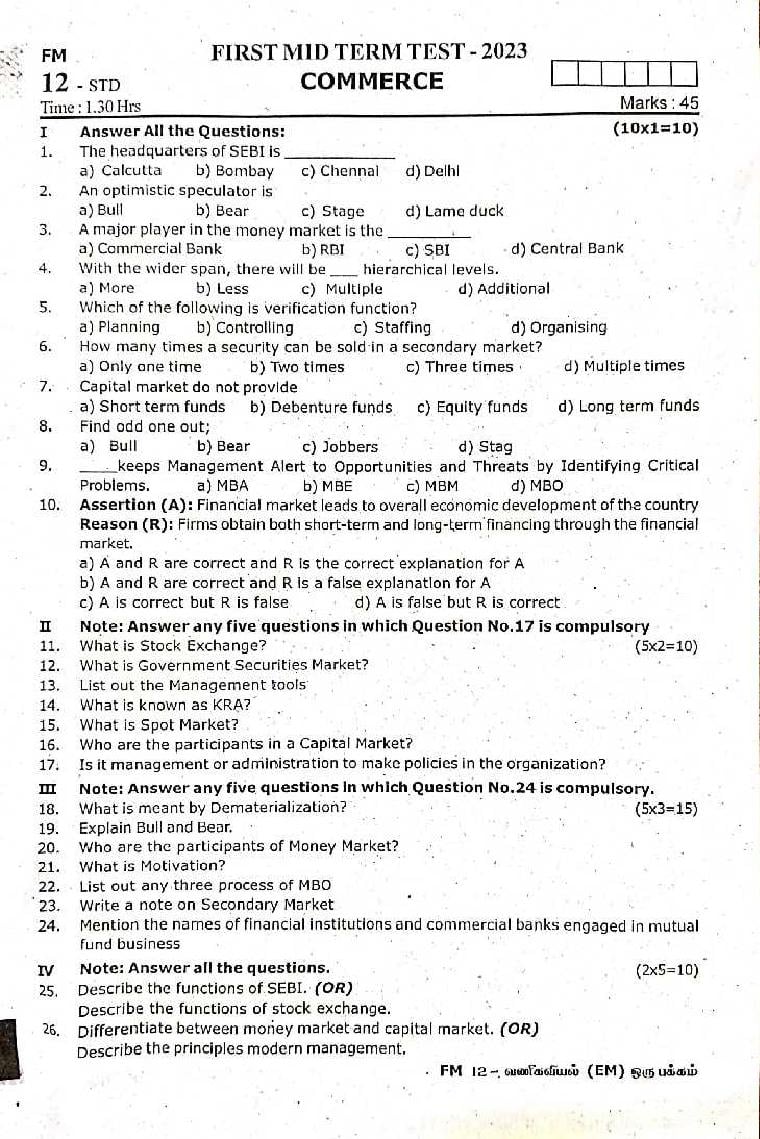 TN Class 12 First Mid Term Question Paper 2023 Commerce - Page 1