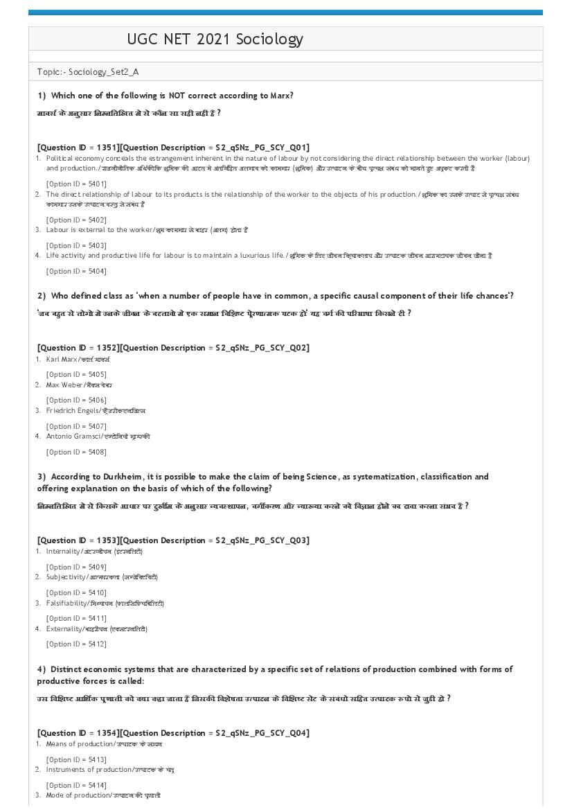 UGC NET 2021 Question Paper Sociology - Page 1