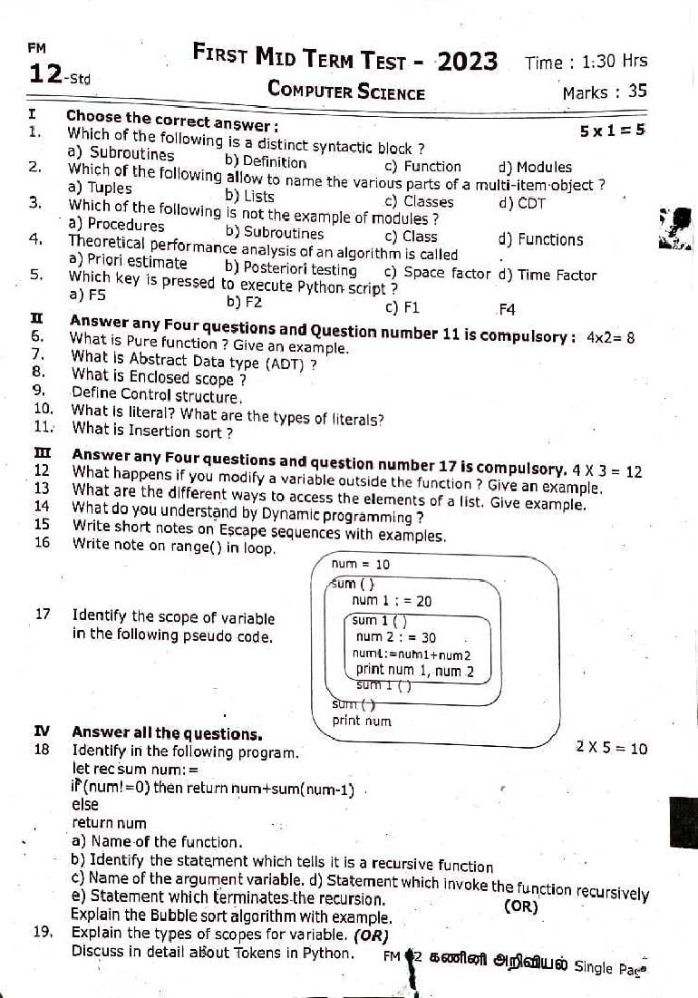 TN Class 12 First Mid Term Question Paper 2023 Computer Science - Page 1