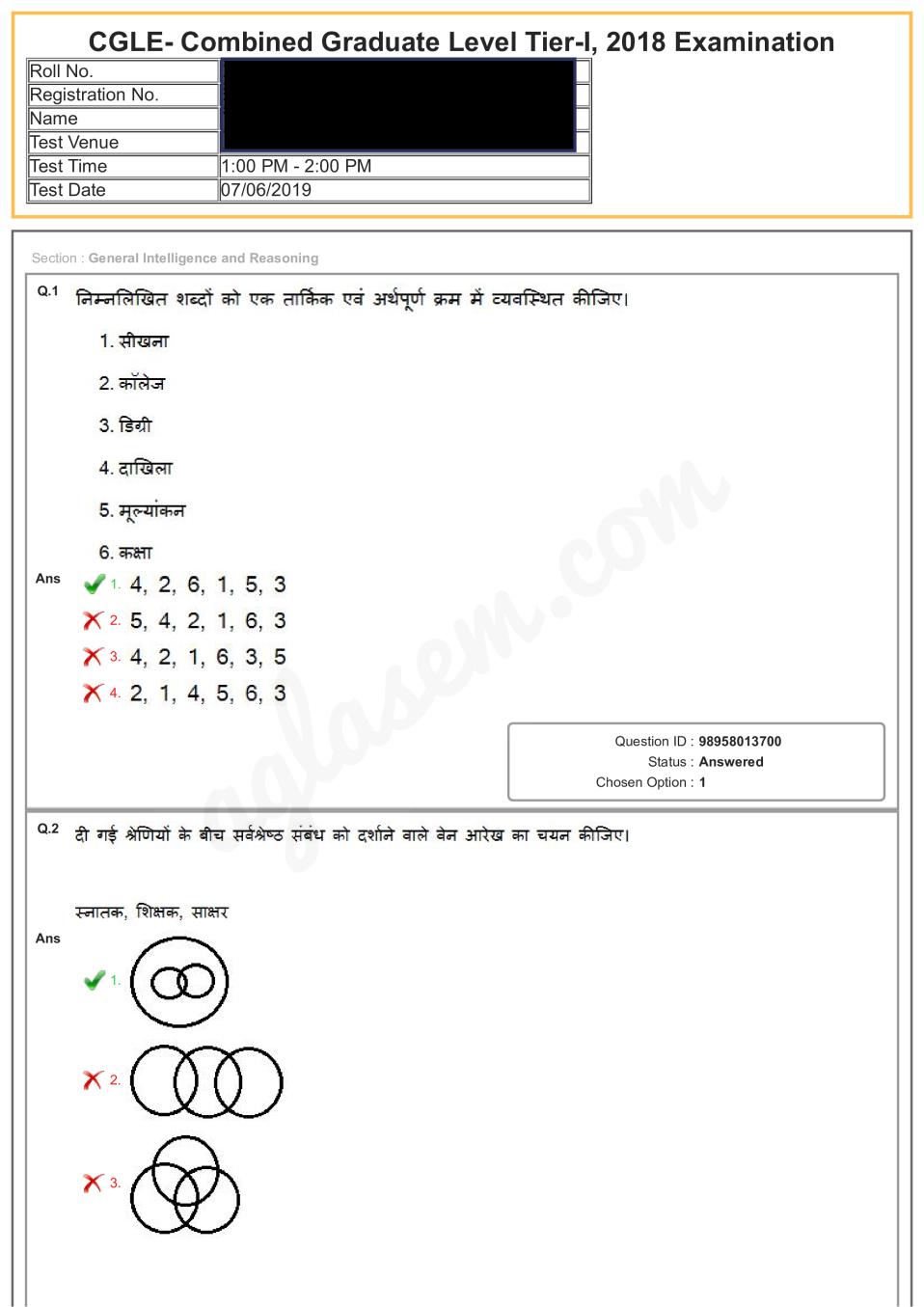 SSC CGL 2018 Question Paper Tier 1 Exam - 07 Jun 2019 Shift 2 (in Hindi) - Page 1